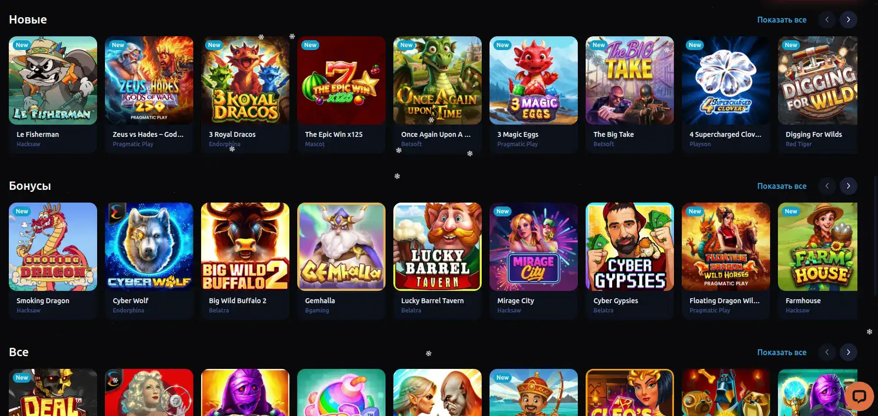 Live-дилеры в казино Водка